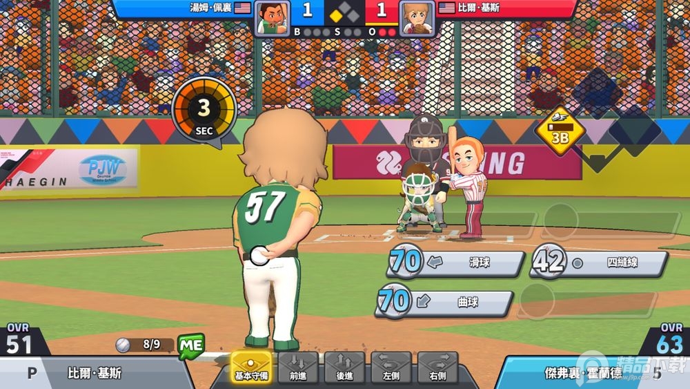 超级棒球联盟Super Baseball League, 超级棒球联盟Super Baseball League
