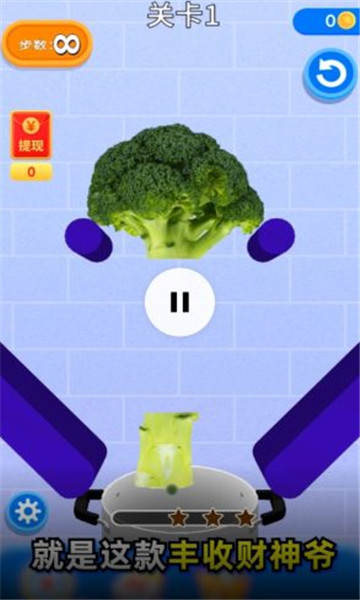 丰收财神爷赚钱小游戏