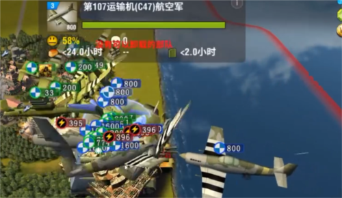 二战风云2顽石乐创版2