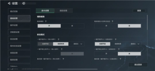 三角洲行动先锋版新手快速上手攻略1