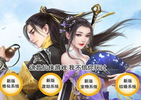 太初天启录手游礼包码版