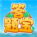 开心答题宝最新版本2025
