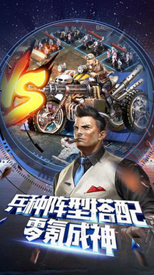 末日围城手游正版