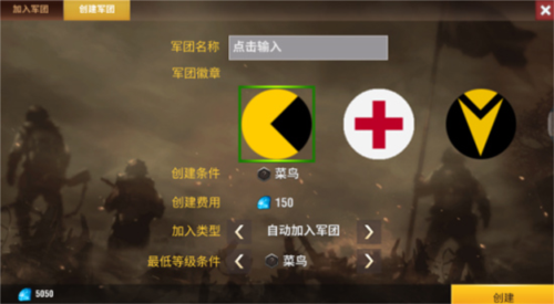 二战风云2fan版军团玩法