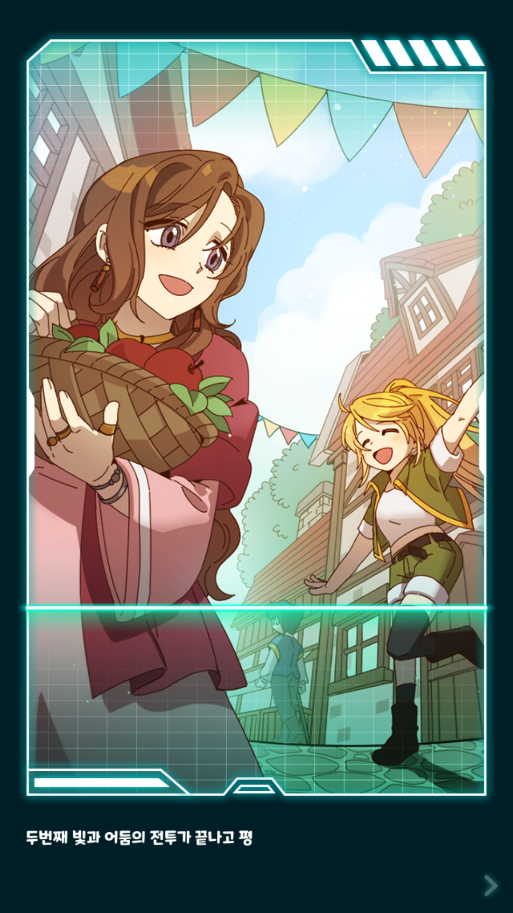 龙村合并rpg手游