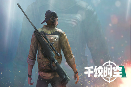 千纹时空兑换码