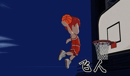 灌篮高手vivo版客户端2