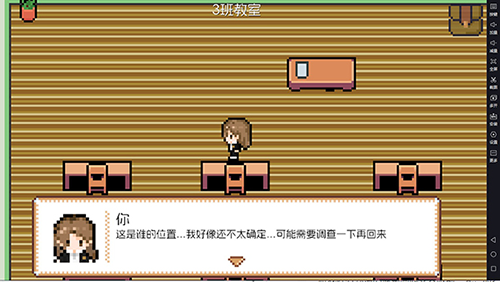 宇宙巡演指南游戏