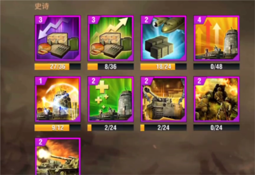 二战风云2公益服3