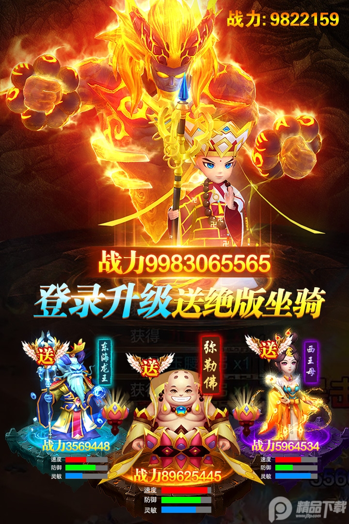 幻灵修仙传九游版下载