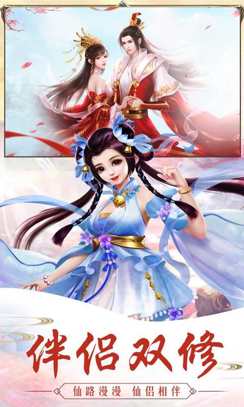 御兽少年手游兑换码版