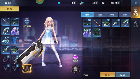 异能都市0.1折版1