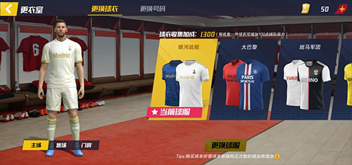 最佳11人游戏攻略5