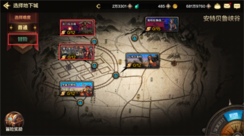 DNF手游怎么搬砖赚钱5