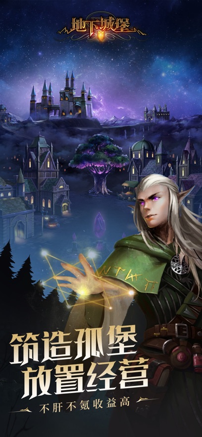 地下城堡2黑暗觉醒修改版