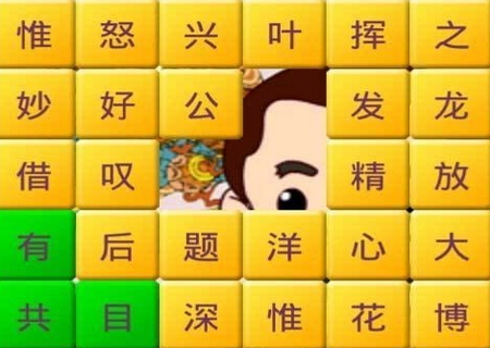 我是闯关王游戏红包版