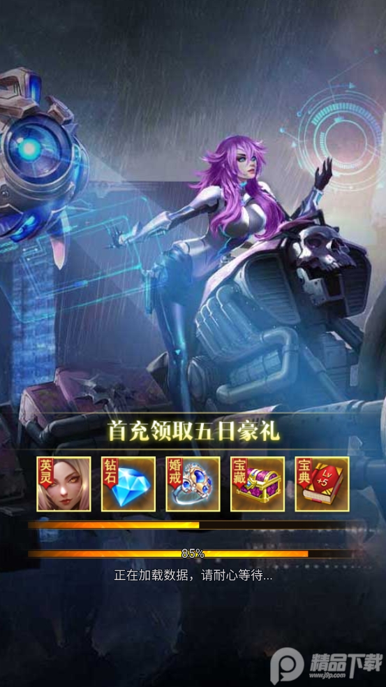 斗魂大陆手游h5游戏