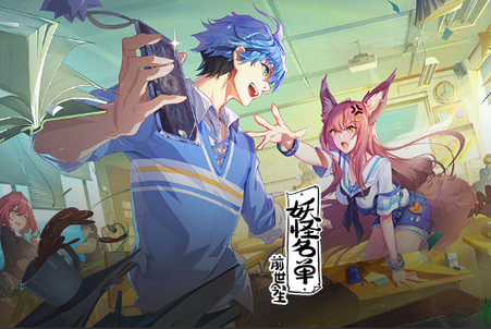 妖怪名单之前世今生2021最新版