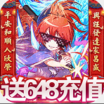 半熟英雄天天刷充值