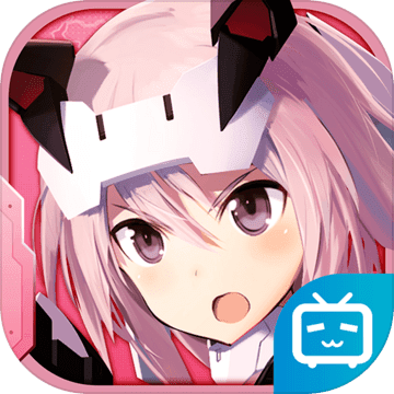 机甲爱丽丝哔哩哔哩正版