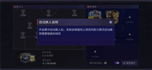 FC足球世界比赛服13