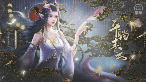 平躺青云清软完结版图片1