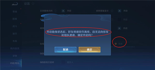 王者荣耀安卓版