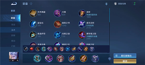 王者荣耀安卓版