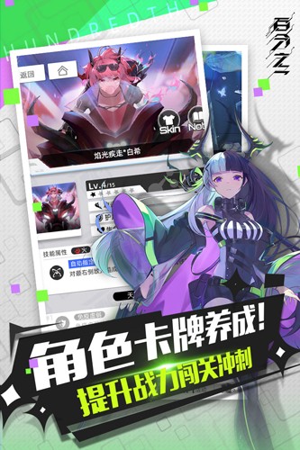 百分之一安卓版