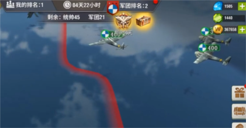 二战风云2顽石乐创版6