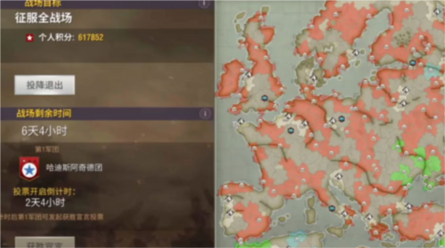 二战风云2公益服1