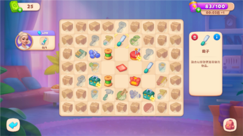 公路旅行皇家合并中文版图片5