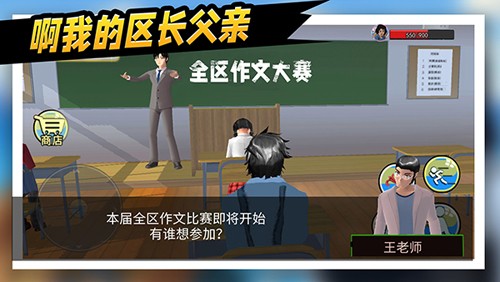 拯救秋雅最新版