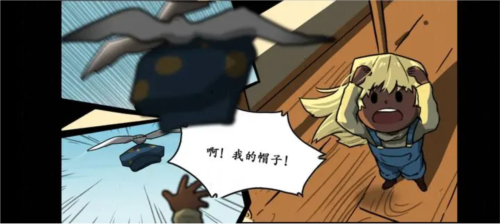 视觉错乱：诡船谜案前传1