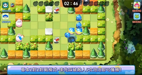 泡泡堂M国际服3