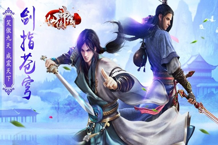 仙侠神域OL手游兑换码