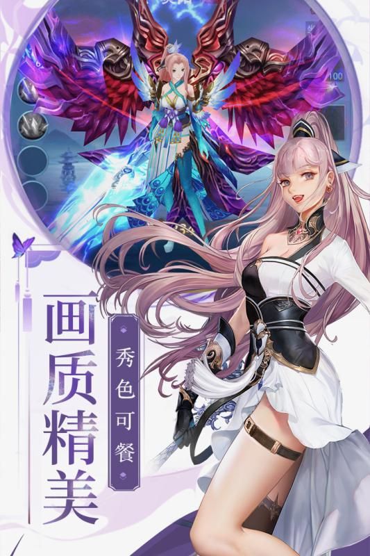 梁山豪杰手游gm版