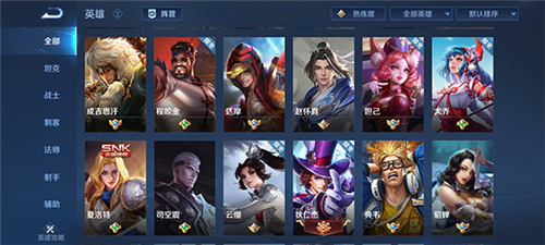 王者荣耀安卓版