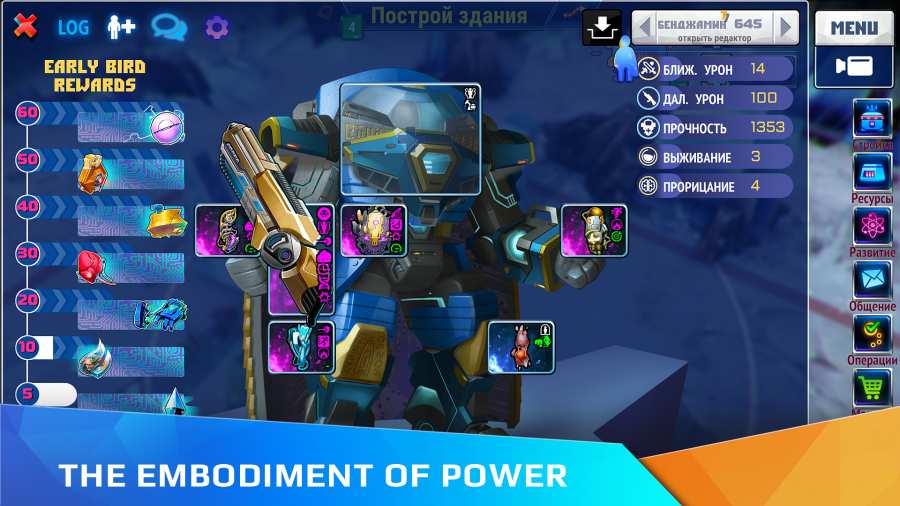 战争特工Warsmiths手游