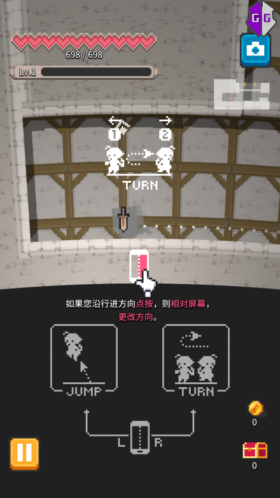 无间之塔中文最新版