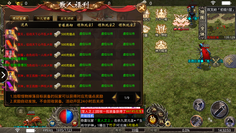 怒战红颜极速版最新版