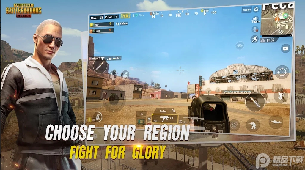 绝地求生体验服BETA PUBG MOBILE国际版测试服