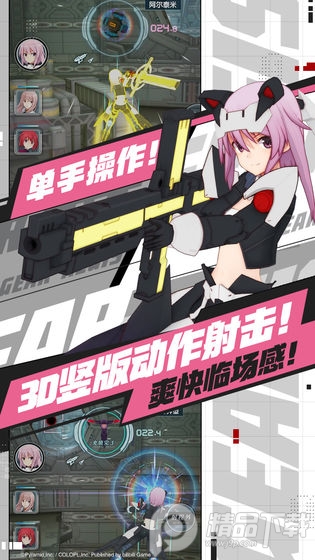 机甲爱丽丝哔哩哔哩正版