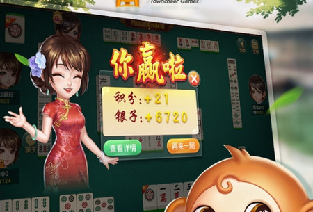 嵊州105同城游手机版