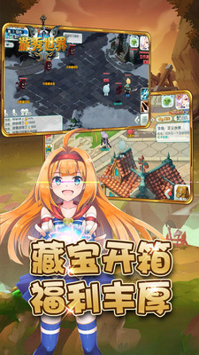 游秀世界永恒仙境