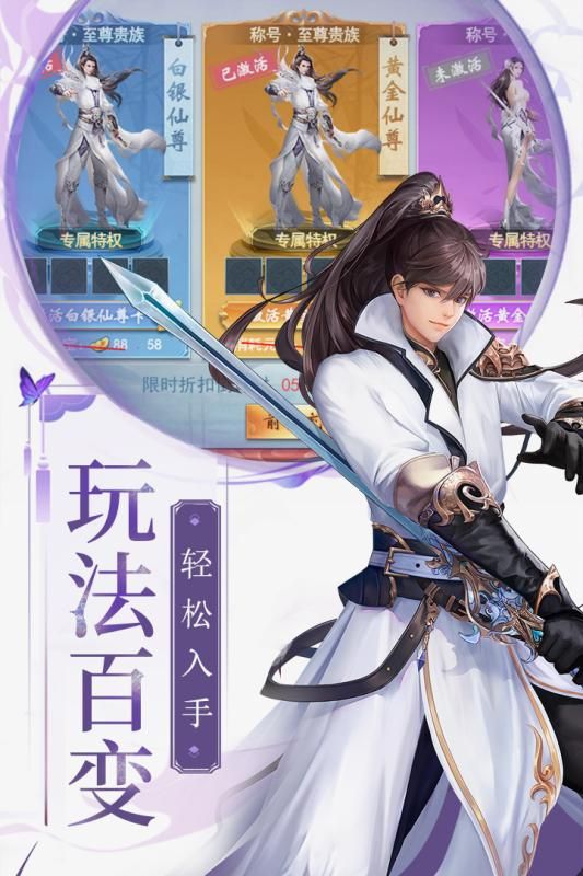 梁山豪杰手游gm版