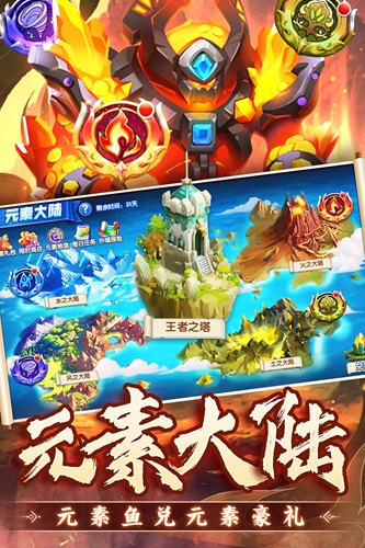 捕鱼炸翻天旧版本