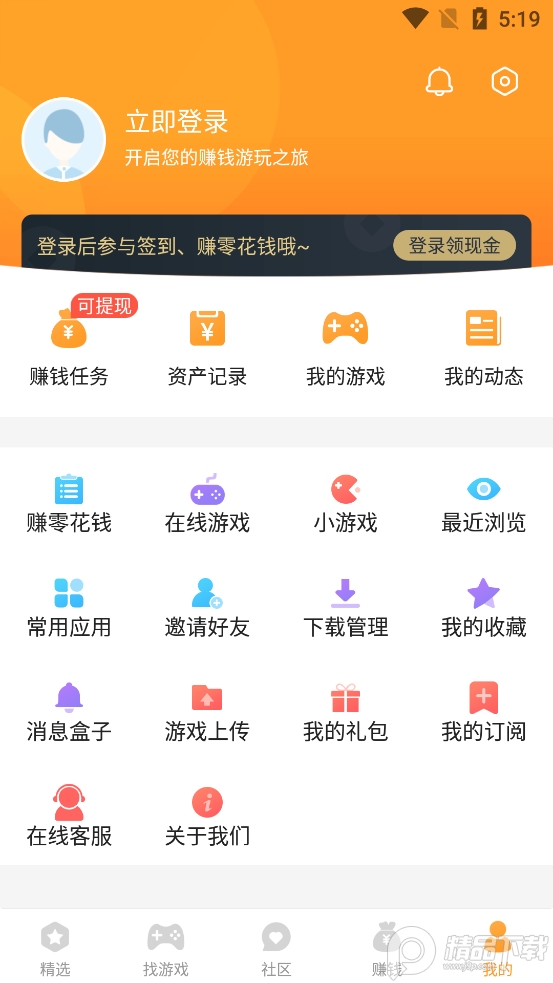 乐乐盒子官方版