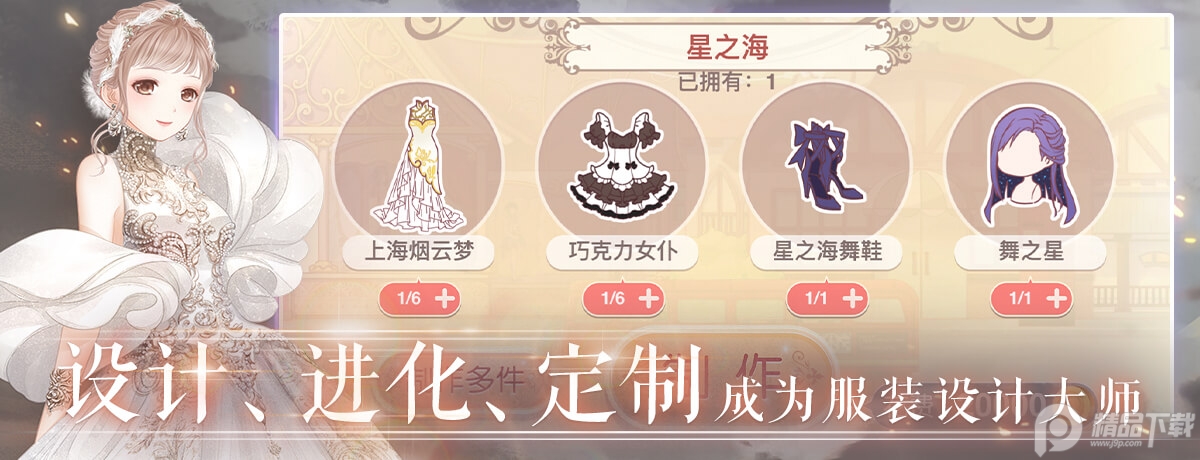 奇迹暖暖手游最新版