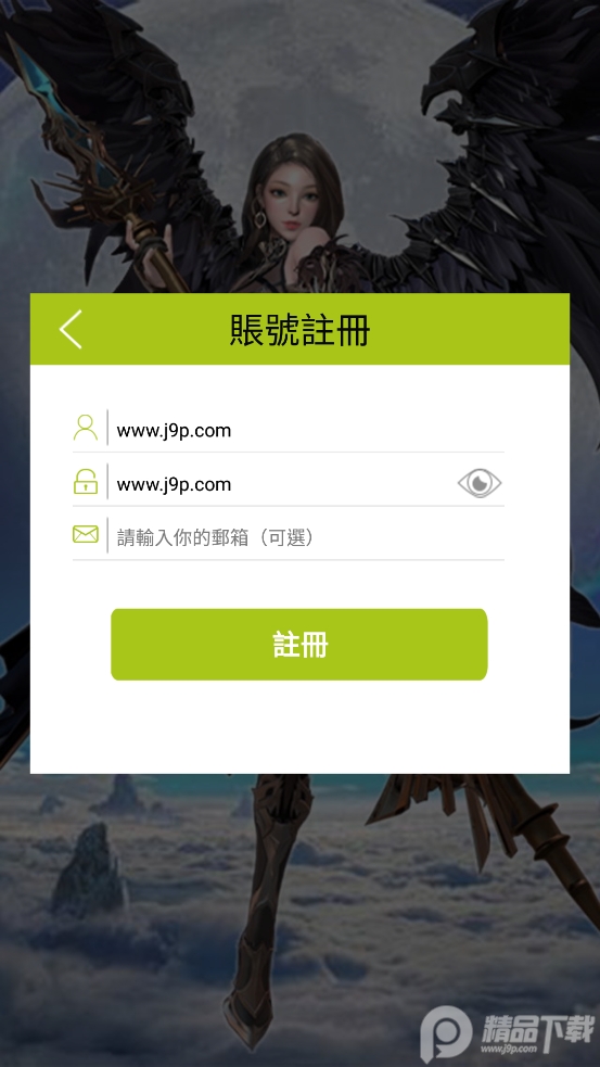 斗魂大陆手游h5游戏